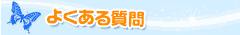 �悭���鎿��